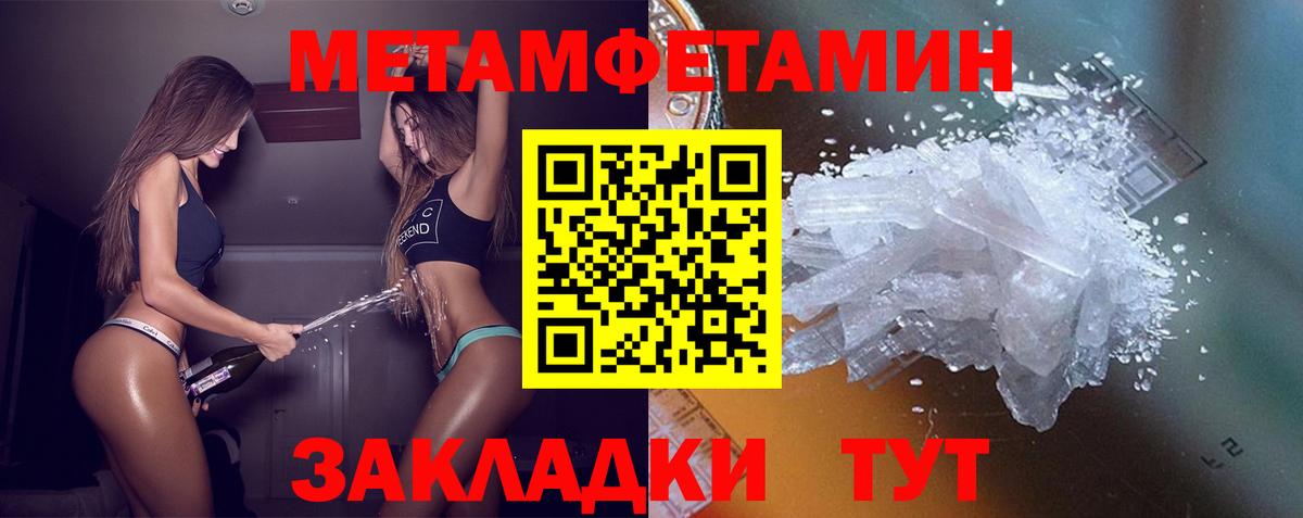 Амфетамин 97%  Вход с VPN  АМФЕТАМИН  Павлово 