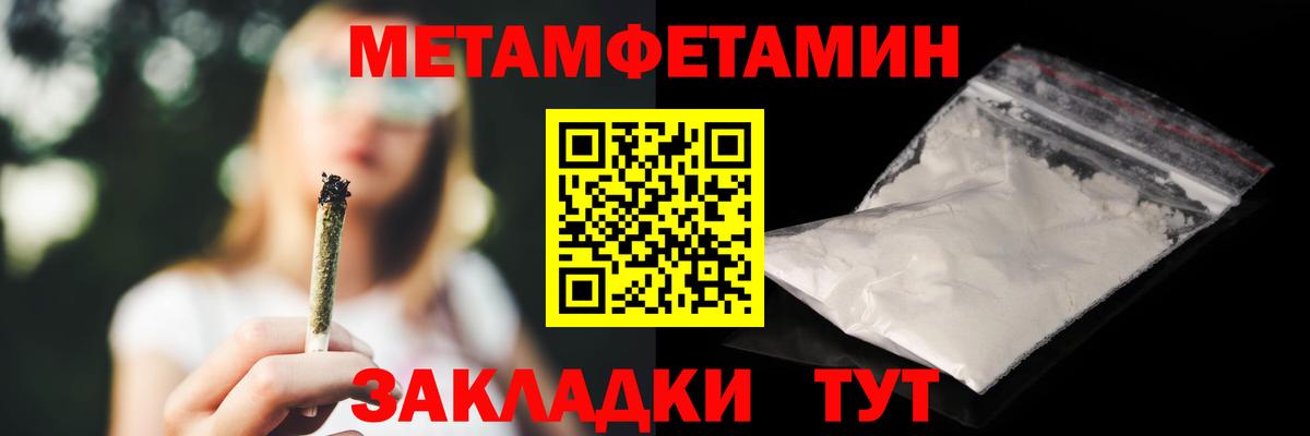 Амфетамин 97% Павлово