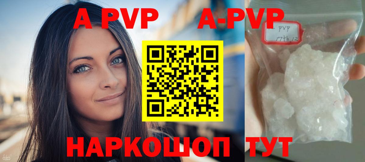 Alfa_PVP мука  Вход с VPN  Alfa_PVP мука  Павлово  Alpha-PVP VHQ 