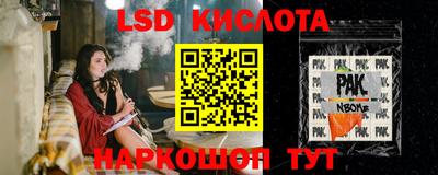 амф Ипатово