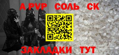 СК Изобильный