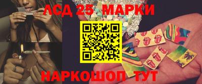 амф Ипатово