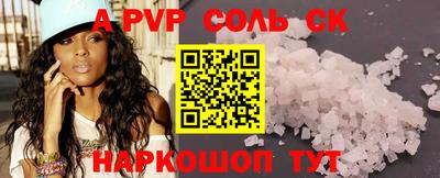 круглые Ирбит