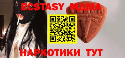 амф Ипатово