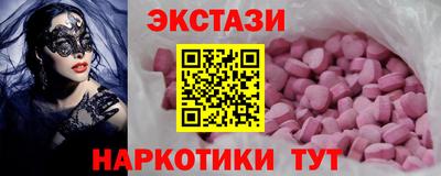 амф Ипатово