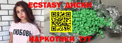 круглые Ирбит
