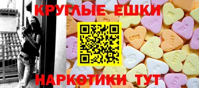 амф Ипатово
