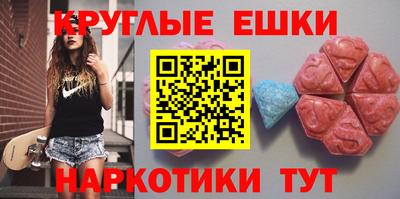 амф Ипатово