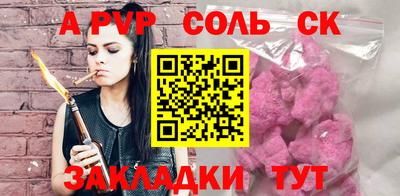 амф Ипатово