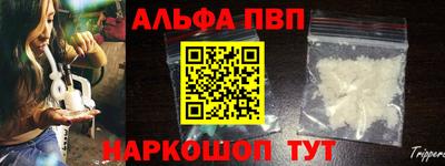 амф Ипатово
