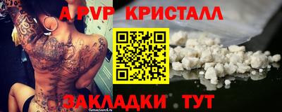 амф Ипатово
