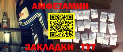 амф Ипатово