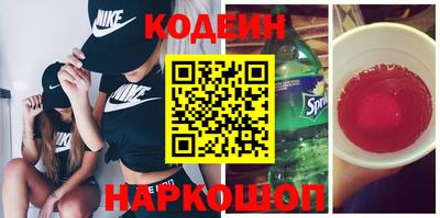 амф Ипатово