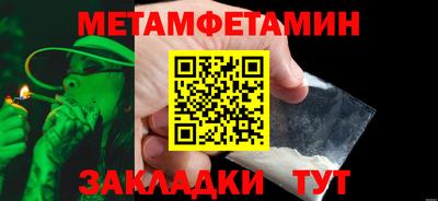 амф Ипатово