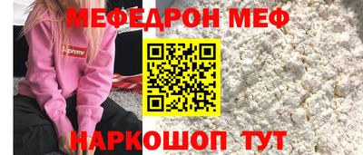 амф Ипатово
