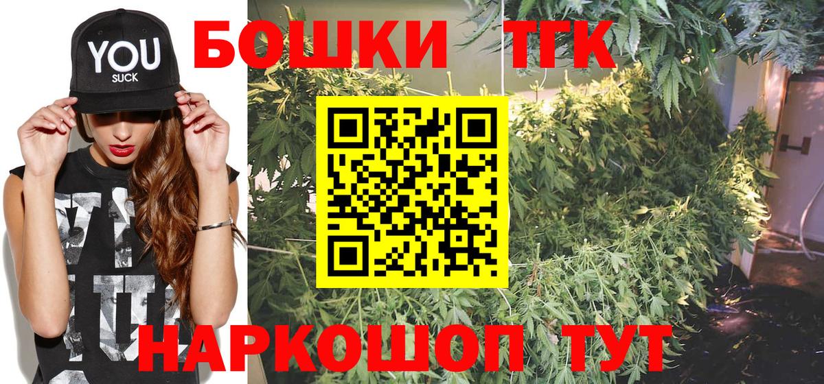 Конопля Ganja Павлово
