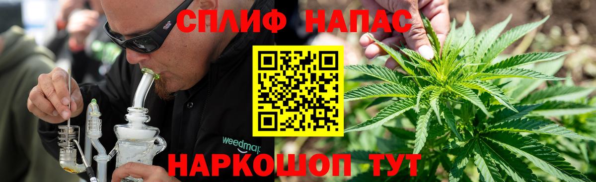 Павлово  Бошки марихуана тримм  МАРИХУАНА марихуана  Вход с VPN  Канабис AK-47 